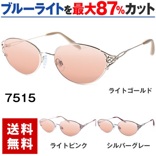 ブルーライトをカット 医療用フィルターレンズ PC用 眼鏡 めがね パソコンメガネ サプリサングラス...