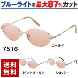 ブルーライトをカット 医療用フィルターレンズ PC用 眼鏡 めがね パソコンメガネ サプリサングラス...