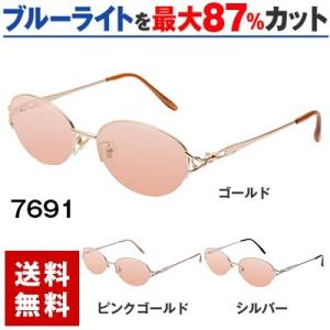 ブルーライトをカット 医療用フィルターレンズ PC用 眼鏡 めがね パソコンメガネ サプリサングラス...