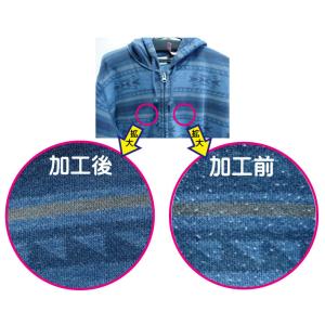 クリーニング 宅配 セーター等の毛玉取り加工 ...の詳細画像1