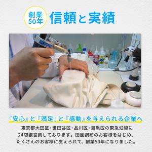クリーニング 宅配 詰め放題 枚数制限無し(M)の詳細画像4