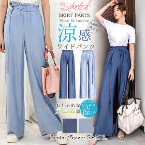 8日まで25%OFF 涼感ワイドパンツ デニム調 フリル ベルト飾り ハイウエスト ウエストゴム ブーツカット レディース ガウチョパンツ