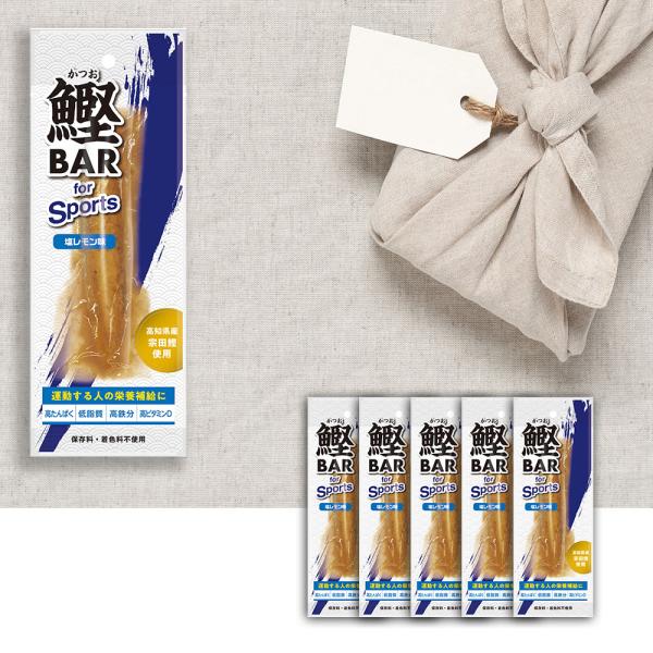 鰹BAR for Sports 塩レモン味 5本セット