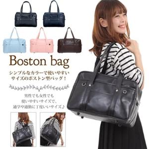 スクールバッグ 女子 男子 学生かばん 手提げ鞄 通学バッグ