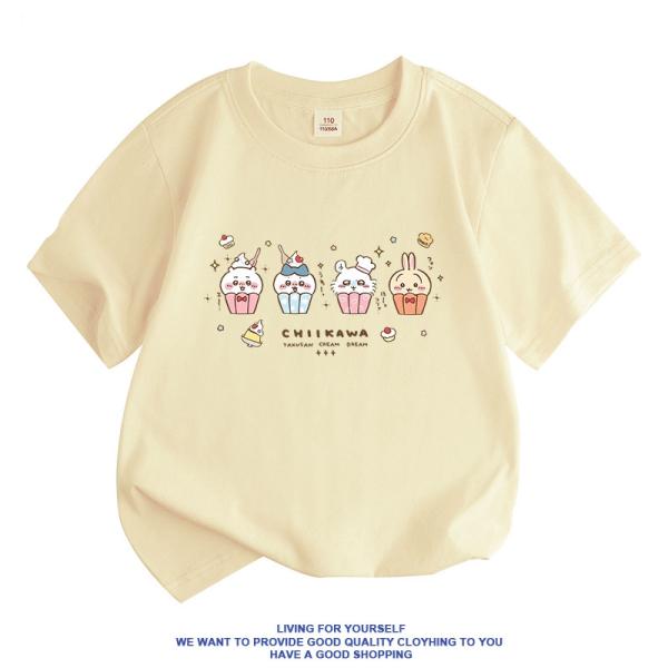 なんか小さくてかわいいやつ  ちいかわ うさぎ ハチワレ 子供服 半袖Tシャツ  通気性 肌着 柔ら...