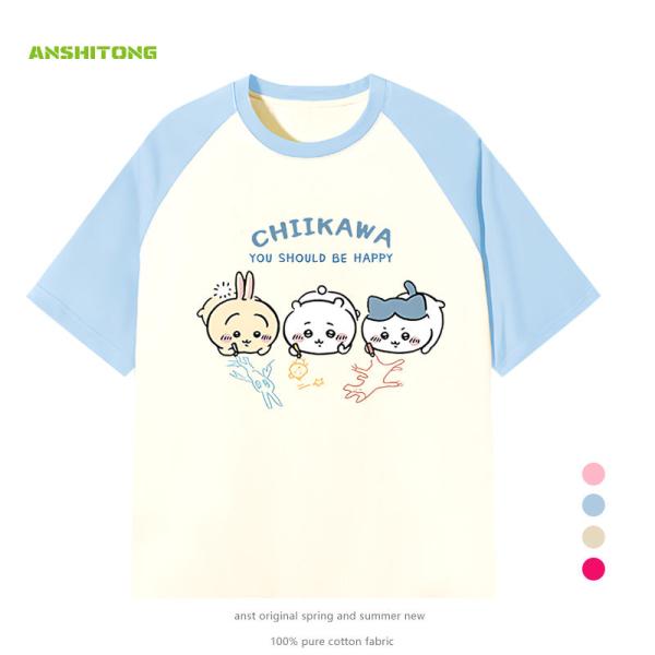 なんか小さくてかわいいやつ ちいかわ うさぎ ハチワレ 半袖 半袖Tシャツ 大人用 柔らかい コット...