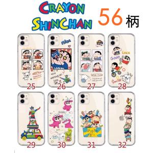 スマホケース クレヨンしんちゃん iPhoneケ...の商品画像