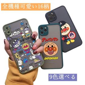 スマホケース それいけ! アンパンマン iPho...の商品画像