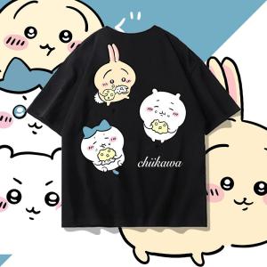 なんか小さくてかわいいやつ ちいかわ うさぎ ハチワレ Tシャツ ハーフパンツ 半ズボン 男女兼用 大人 子供 キッズ 子ども お揃い ペア 半袖シャツ 服｜bonjia