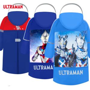 ウルトラマン Ultraman レインコート ...の詳細画像1