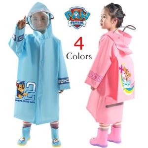 パウパトロール レインコート 雨具 二重キャップ ポンチョ キッズ ランドセル対応 レイングッズ 男の子 女の子 子供 保育園 幼稚園 遠足 アウトドア用品