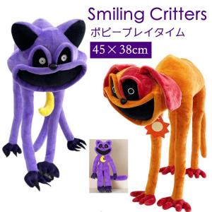 【公式】ポピープレイタイム キャットナップ ぬいぐるみ 紫色 公式】ポピープレイタイム キャットナップ ぬいぐるみ 紫色