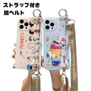 スヌーピー ストラップ付き 腕ベルト スタンド機...の商品画像