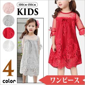 送料無料 子ども ワンピース 女の子 子供 ドレス レース ...