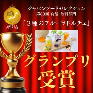 夏ギフト お中元 スイーツ ギフト ゼリー フ...の詳細画像2