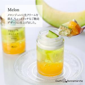 夏ギフト お中元 スイーツ ギフト ゼリー フ...の詳細画像5