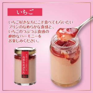 敬老の日 秋ギフト スイーツ ギフト プリン ...の詳細画像3