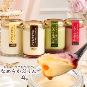 敬老の日 秋ギフト スイーツ ギフト プリン ...の詳細画像1