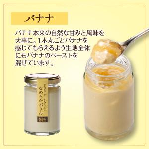 敬老の日 秋ギフト スイーツ ギフト プリン ...の詳細画像4