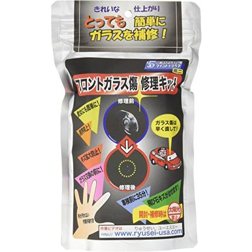 5ステップ ウインドリペアミニ株式会社隆成コミュニティ370921