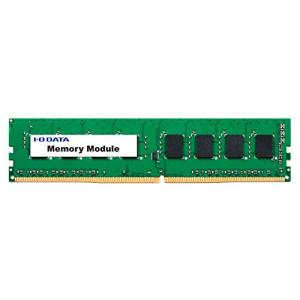I-O DATA デスクトップパソコン用メモリー 4GB|PC4-2400(DDR4-2400)対応|DZ2400-4G｜bonnenuit