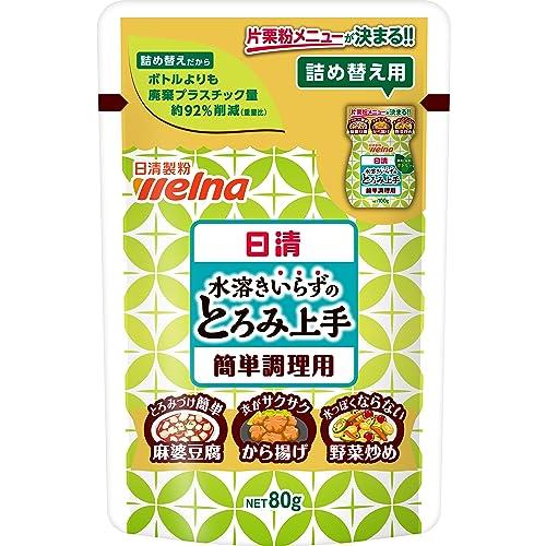 日清製粉ウェルナ 水溶きいらずのとろみ上手 詰め替え用 片栗 80g ×10個