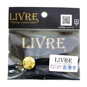 livre リブレ パワー65-70 パワー70-75 スカートボルト スピニング