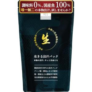 生きる出汁パック 30袋入 無添加