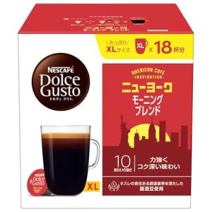 スターバックス ホワイト モカ ネスカフェ ドルチェ グスト 専用