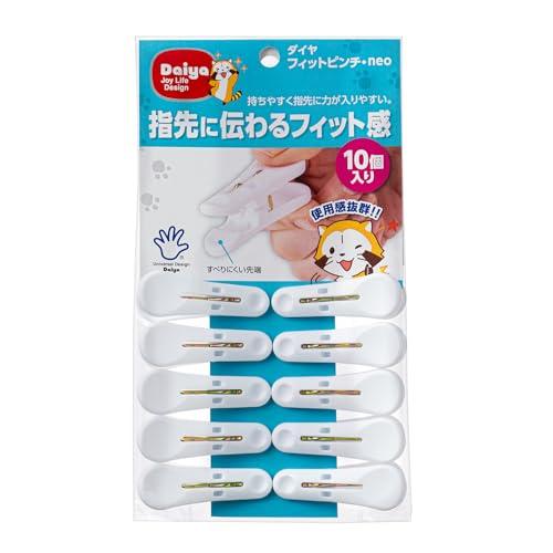 ダイヤ (Daiya) 洗濯バサミ フィットピンチ・neo 10P 横3.6cm×縦5.8cm×厚2...