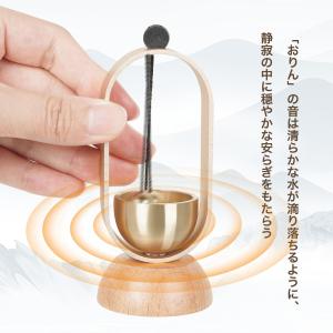 おりん 真鍮製 おりん 仏具 おりん ミニ リ...の詳細画像1