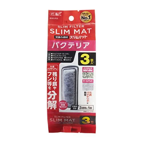 GEX AQUA FILTER バクテリアスリムマット3個入N 交換ろ過材 スリムフィルター サイレ...