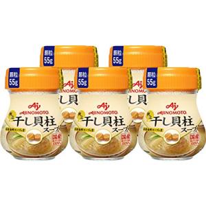 Ajinomoto 味の素 KK干し貝柱スープ 55g×5個