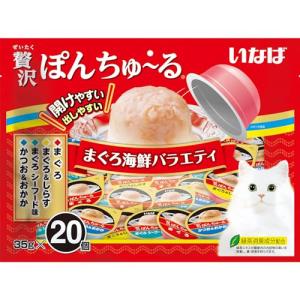 いなば 金のだしカップ シーフードバラエティ 70g×24個 猫用 ウェット
