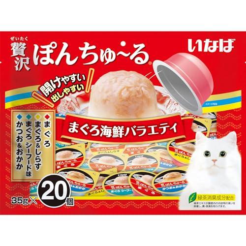 いなば 贅沢ぽんちゅ~る まぐろ海鮮バラエティ 35g×20個 猫用おやつ