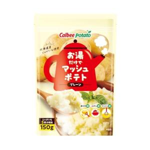 カルビーポテト お湯だけでマッシュポテトプレーン...の商品画像