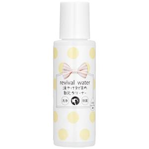 オーアールピー (O・R・P) リバイバルウォーター 涙やけ対策の目元クリーナー 50ml