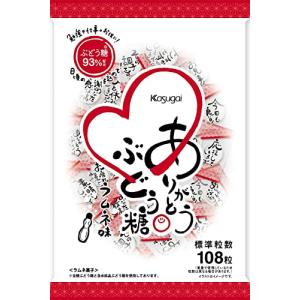 春日井製菓 ありがとうぶどう糖 239gの商品画像