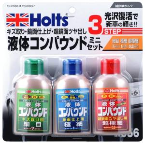 ホルツ 酸化アルミニウム コンパウンド