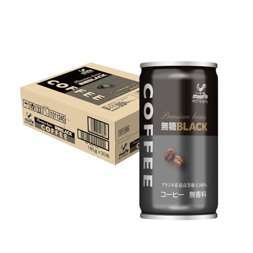 神戸居留地 コーヒー 缶 ブラック 無糖 185g 30本 香料 無添加 ブラジル豆100% bla...