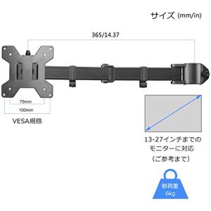 suptek 支柱取付け シングルモニターアー...の詳細画像1