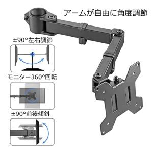 suptek 支柱取付け シングルモニターアー...の詳細画像2