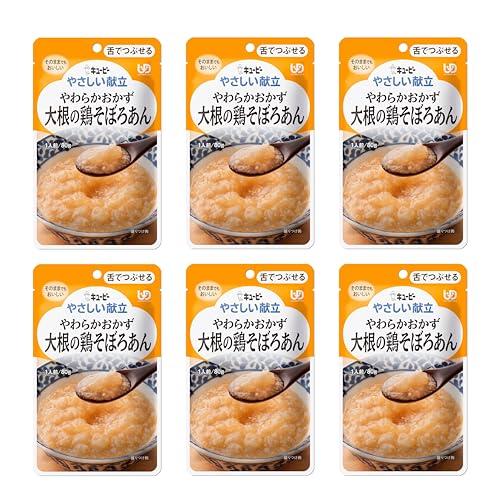 キユーピー やさしい献立 区分3 やわらかおかず 大根の鶏そぼろあん 80g×6個