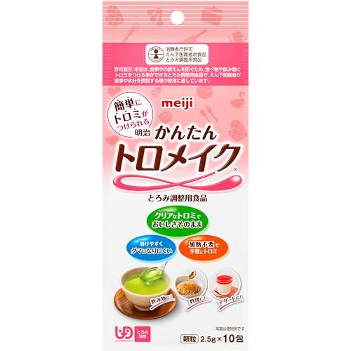 明治 かんたんトロメイク スティック 2.5g×10包