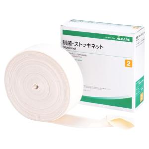 アルケア 制菌・ストッキネット メリヤス編みチューブ包帯(純綿製) 17721 2号 1巻