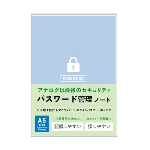 ノートライフ パスワード帳 管理 a5サイズ フルカラー シンプル 90アカウント アカウント、メー...