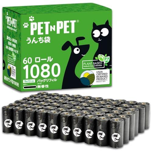 Pet N Pet うんち袋、エチケット袋、60ロール入り1080個、臭わない犬のうんち袋、犬の散歩...