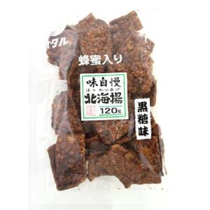 オタル製菓 北海揚（黒糖味） 120g×6袋