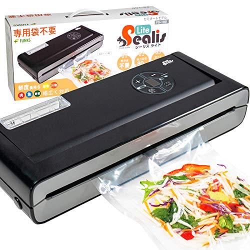 シーリス ライト 真空パック機 専用袋不要 業務用 家庭用 -80Kpa 真空パック器 フードシーラ...
