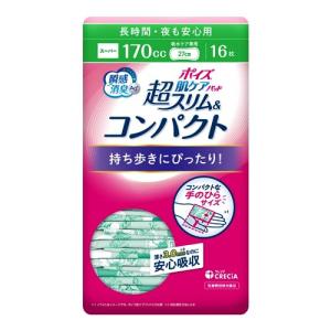 ポイズ 肌ケアパッド 超スリム＆コンパクト 2.5mm 安心の中量用80cc